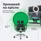 Хромакей фон на кресло для стрима, видеозвонков Zoom, геймеров зеленый 75 см