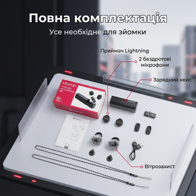 Бездротовий петличний мікрофон Ulanzi A21 для iPhone 2 шт з магнітним кріплення та шумозаглушенням (Lightning)