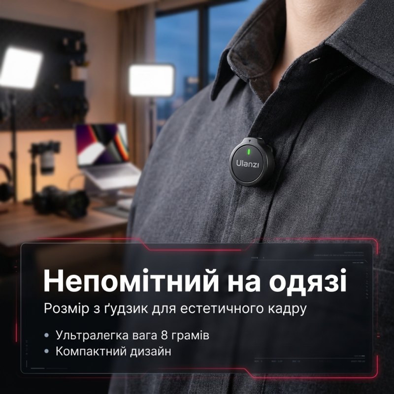 Бездротовий петличний мікрофон Ulanzi A21 для iPhone 2 шт з магнітним кріплення та шумозаглушенням (Lightning)