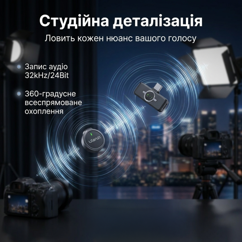 Бездротовий петличний мікрофон Ulanzi A21 для iPhone 2 шт з магнітним кріплення та шумозаглушенням (Lightning)