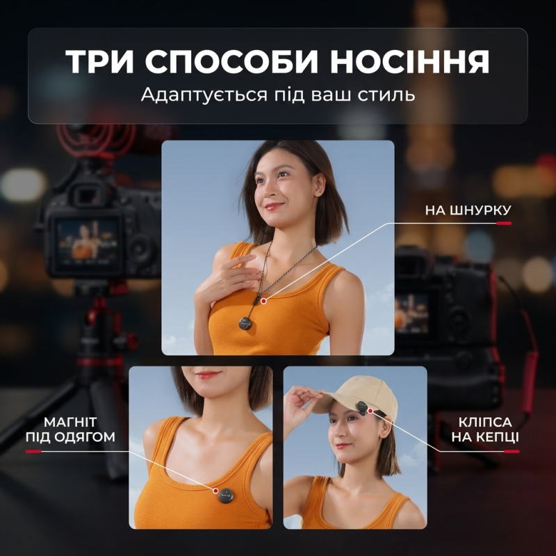 Бездротовий петличний мікрофон Ulanzi A21 для iPhone 2 шт з магнітним кріплення та шумозаглушенням (Lightning)