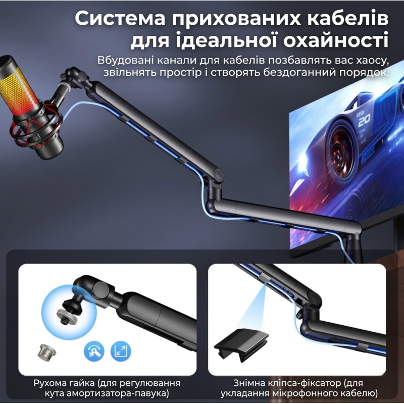 Профессиональная настольная микрофонная стойка-пантограф со скрытым кабель-каналом