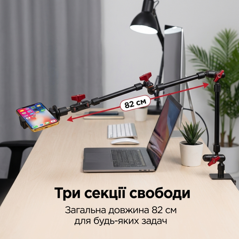 Настільний металевий тримач для планшета та смартфона 82 см