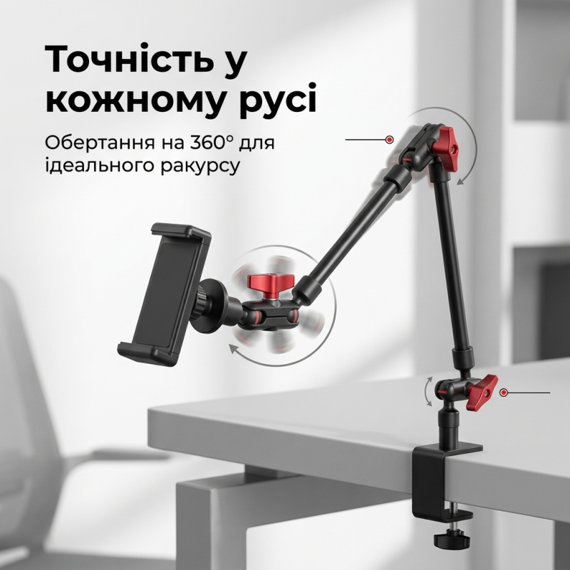 Настільний металевий тримач для планшета та смартфона 82 см
