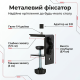 Настільний металевий тримач для планшета та смартфона 82 см