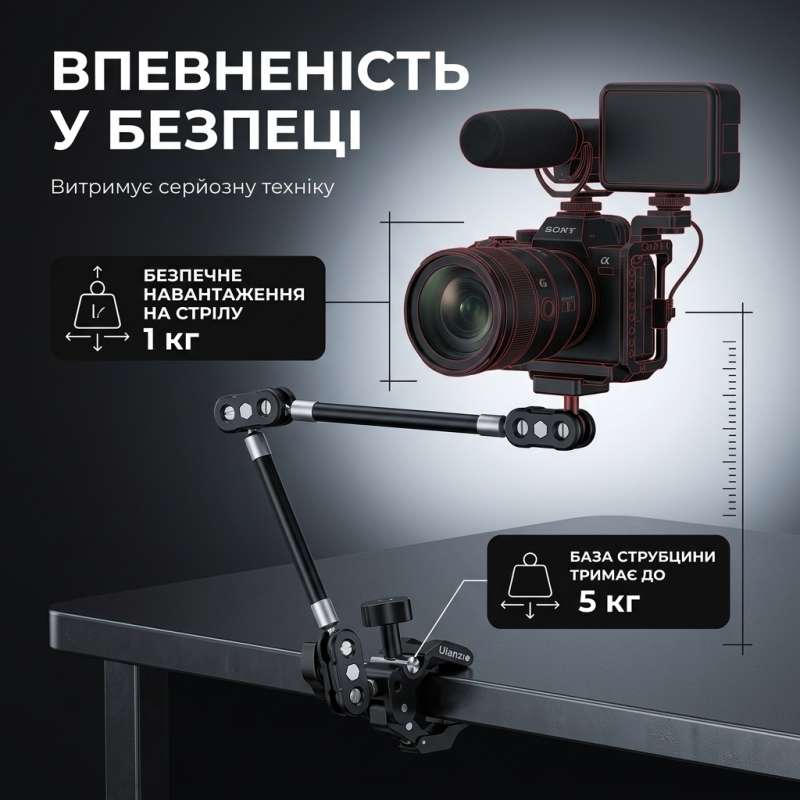 Кріплення Ulanzi CO78 з шарнірним кронштейном і тримачем телефону для камери та світла 61 cм