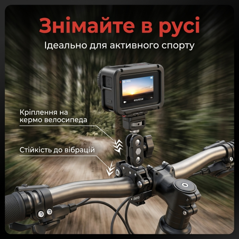 Кріплення-краб Ulanzi CO78 з шарнірним кронштейном для камери та світла