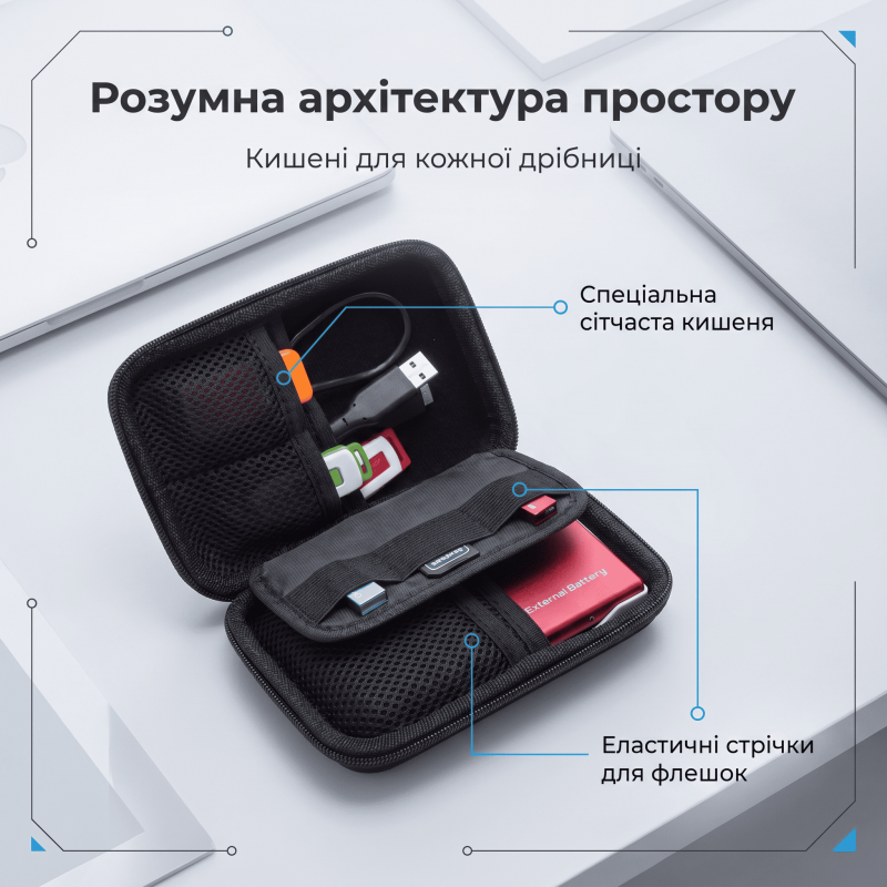 Чорний органайзер для електроніки та кабелів GHKJOK GH1310 16.7 x 11 x 4.5 см