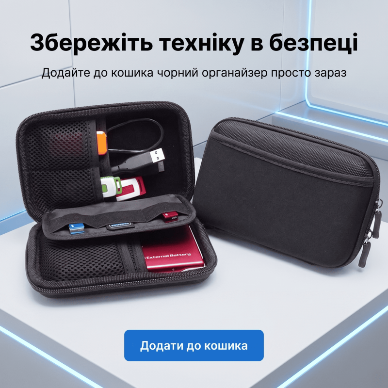 Чорний органайзер для електроніки та кабелів GHKJOK GH1310 16.7 x 11 x 4.5 см