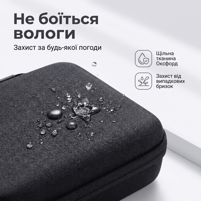 Жорсткий органайзер для електроніки та кабелів EVA, ударостійкий чорний кейс 23.5 x 15.5 x 6 см