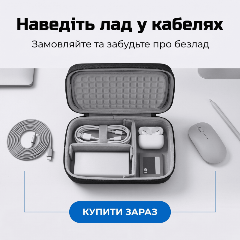Жорсткий органайзер для електроніки та кабелів EVA, ударостійкий чорний кейс 23.5 x 15.5 x 6 см