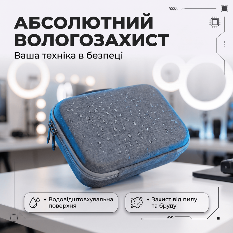 Кейс органайзер для смартфоні на 7 пристроїв для стрімів SMM та блогерів (Сірий) 21 х 15.5 х 8.2 см