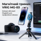 Магнітний тримач для телефону VRIG MG-03 з MagSafe та холодним башмаком для штативів та камер