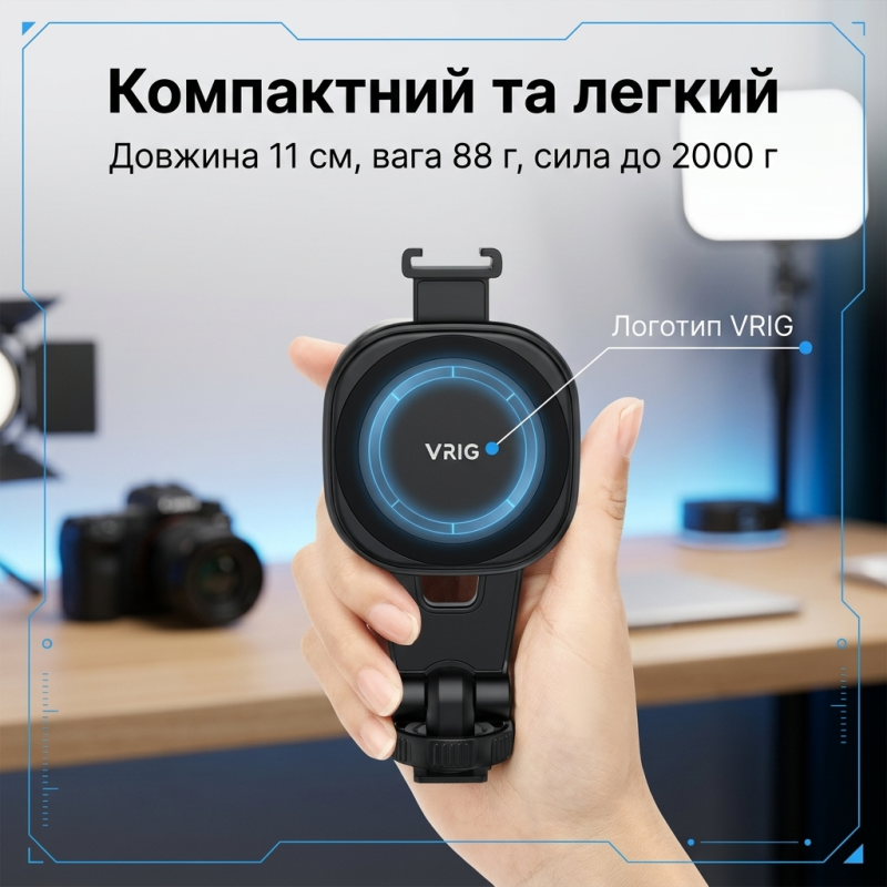 Магнітний тримач для телефону VRIG MG-03 з MagSafe та холодним башмаком для штативів та камер