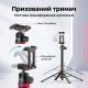 Штатив-монопод Ulanzi MT-44B для телефону та камери з Bluetooth пультом 150 см