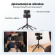Штатив-монопод Ulanzi MT-44B для телефону та камери з Bluetooth пультом 150 см