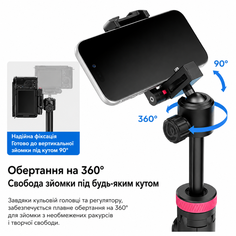 Телескопічний штатив-монопод Ulanzi MT-44B, на 6 секцій, для телефону, екшн-камери, фотокамери (селфі пульт для смартфона)
