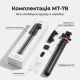 Штатив-монопод Ulanzi MT-78 з пультом для смартфона 1.85 м