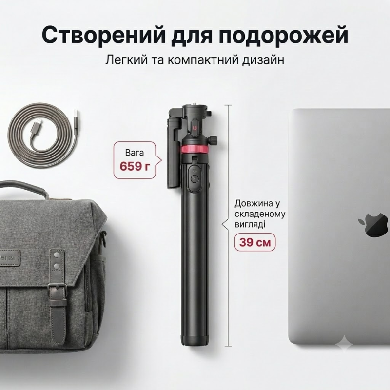 Штатив-монопод Ulanzi MT-78 з пультом для смартфона 1.85 м