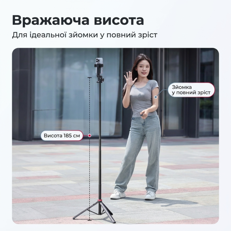 Штатив-монопод Ulanzi MT-78 з пультом для смартфона 1.85 м