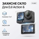 Захисне скло Puluz PU1067 для екшн-камери DJI Osmo Action 6
