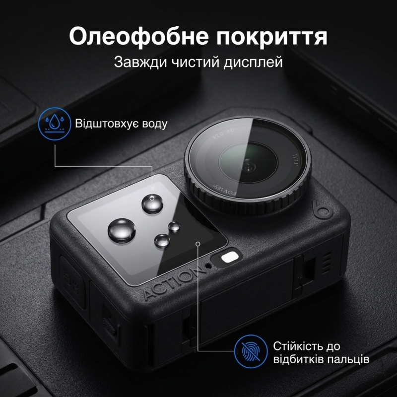 Захисне скло Puluz PU1067 для екшн-камери DJI Osmo Action 6