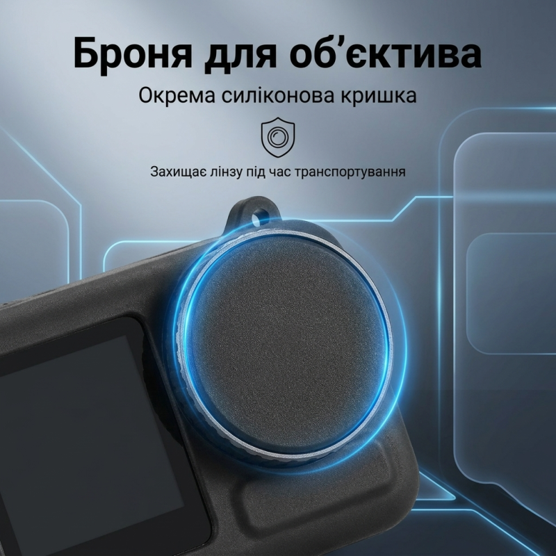 Силіконовий чохол Puluz для екшн-камери DJI Osmo Action 6 з ремінцем та кришкою об'єктива (Чорний)