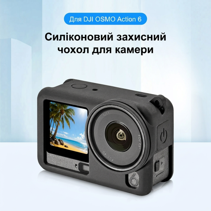 Силіконовий чохол Puluz для екшн-камери DJI Osmo Action 6 з ремінцем та кришкою об'єктива (Чорний)