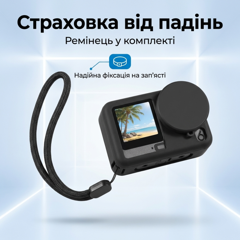Силіконовий чохол Puluz для екшн-камери DJI Osmo Action 6 з ремінцем та кришкою об'єктива (Чорний)