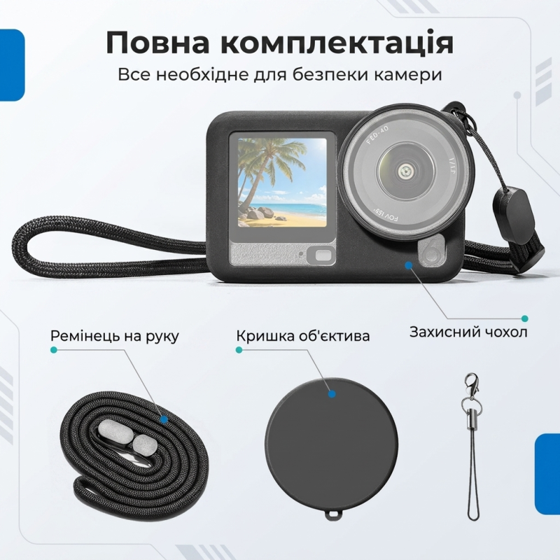 Силіконовий чохол Puluz для екшн-камери DJI Osmo Action 6 з ремінцем та кришкою об'єктива (Чорний)