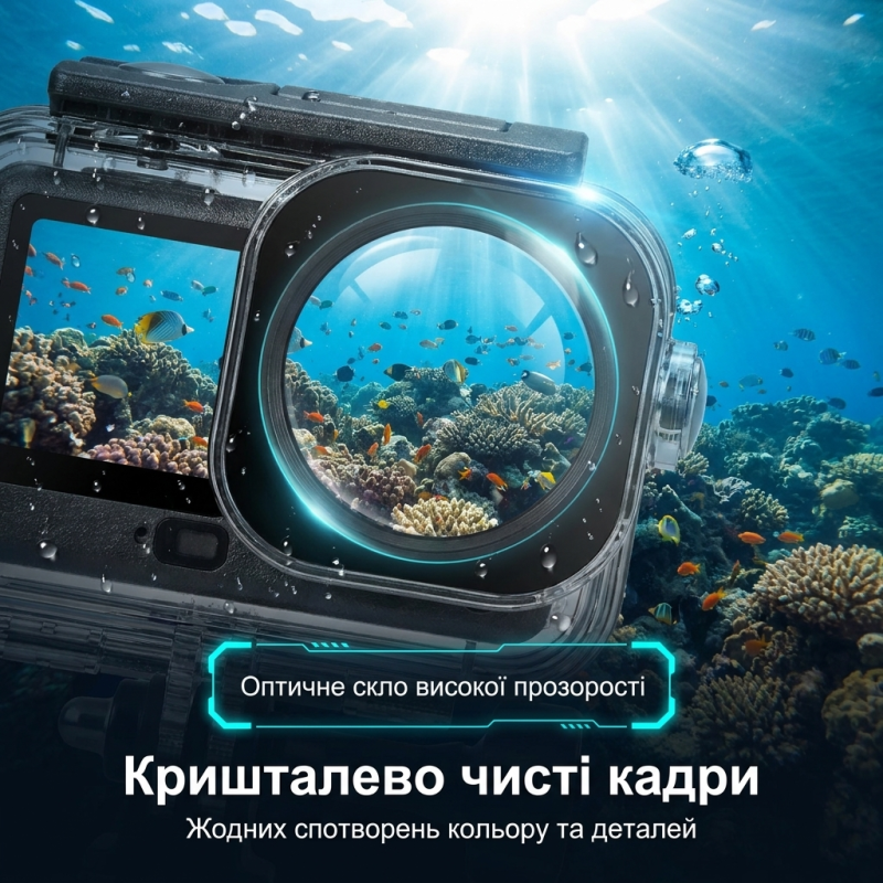 Захисний водонепроникний бокс Puluz PU1078T (Аквабокс) для DJI Osmo Action 6 до 60 м