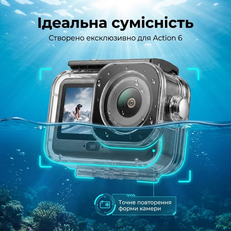 Захисний водонепроникний бокс Puluz PU1078T (Аквабокс) для DJI Osmo Action 6 до 60 м