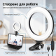 Кільцева лампа на прищіпці Puluz PU568B для відеоконференцій, стрімів Zoom з 3 режимами світла (16 см)