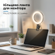 Кільцева лампа на прищіпці Puluz PU568B для відеоконференцій, стрімів Zoom з 3 режимами світла (16 см)