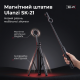 Штатив-монопод для смартфона Ulanzi SK-21 з магнітним кріплення MagSafe та Bluetooth пультом 180 cм
