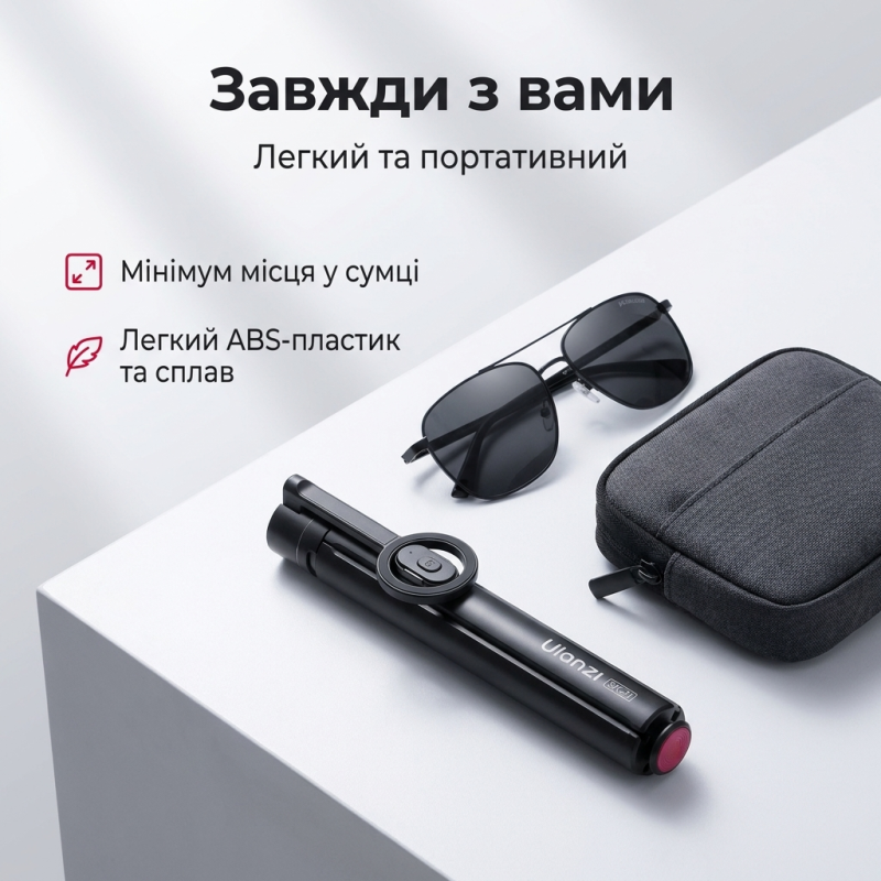 Штатив-монопод для смартфона Ulanzi SK-21 з магнітним кріплення MagSafe та Bluetooth пультом 180 cм