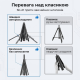 Штатив-монопод для смартфона Ulanzi SK-21 з магнітним кріплення MagSafe та Bluetooth пультом 180 cм
