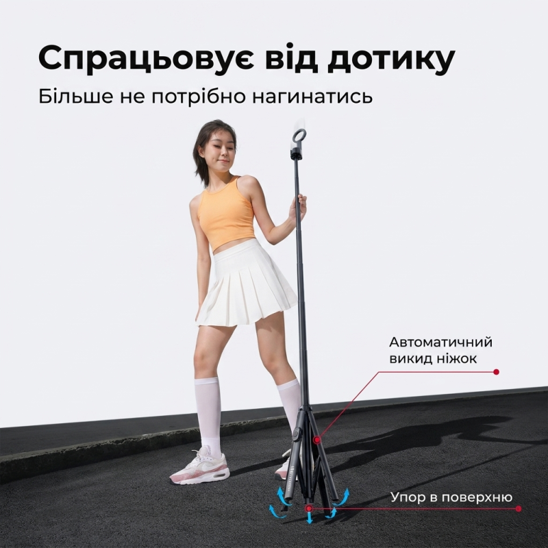 Штатив-монопод для смартфона Ulanzi SK-21 з магнітним кріплення MagSafe та Bluetooth пультом 180 cм