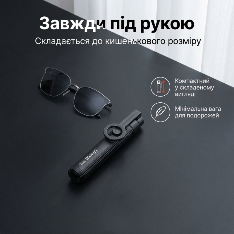 Штатив-монопод для телефону Ulanzi SK27 Plus з магнітним кріпленням MagSafe та Bluetooth пультом 165 см
