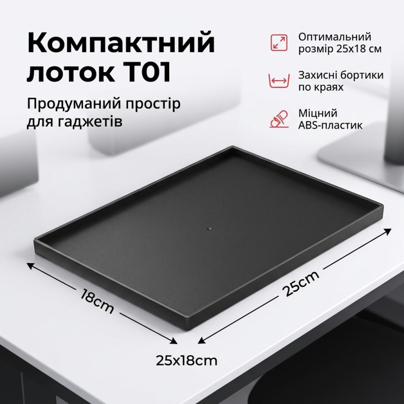 Підлогова стійка-штатив з підносом для проектора, ноутбука та звукової карти 1.6 м