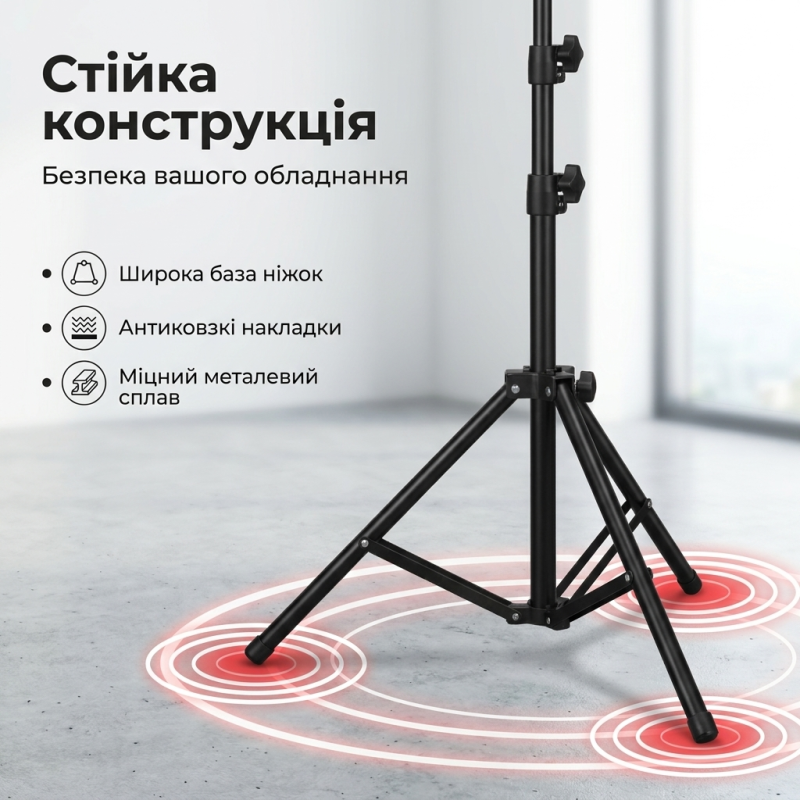 Підлогова стійка-штатив з підносом для проектора, ноутбука та звукової карти 1.6 м