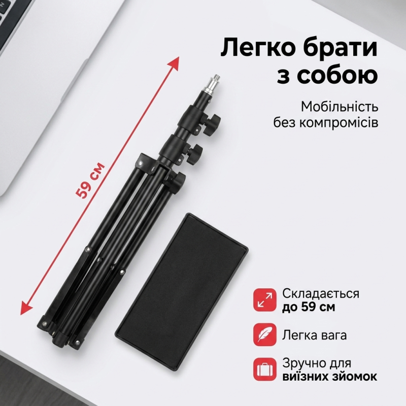 Підлогова стійка-штатив з підносом для проектора, ноутбука та звукової карти 1.6 м