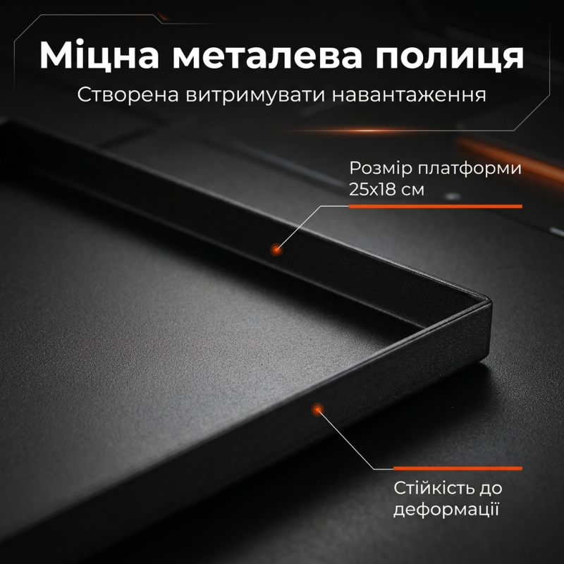 Підлогова стійка-штатив з металевою підставкою для проектора, ноутбука, звукової карти та стрімінгу 1.6 м