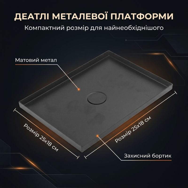Підлогова стійка-штатив з металевою підставкою для проектора, ноутбука, звукової карти та стрімінгу 1.6 м