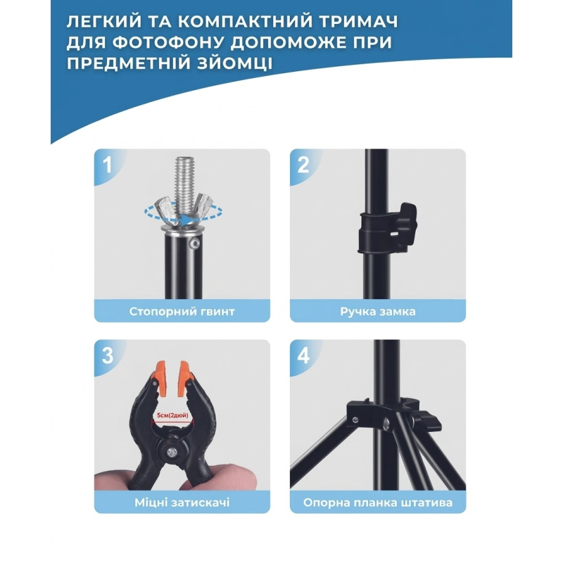 Т-образный штатив-держатель для фона 2.6х1.5 м с прищепками для предметной съемки, фото и видео