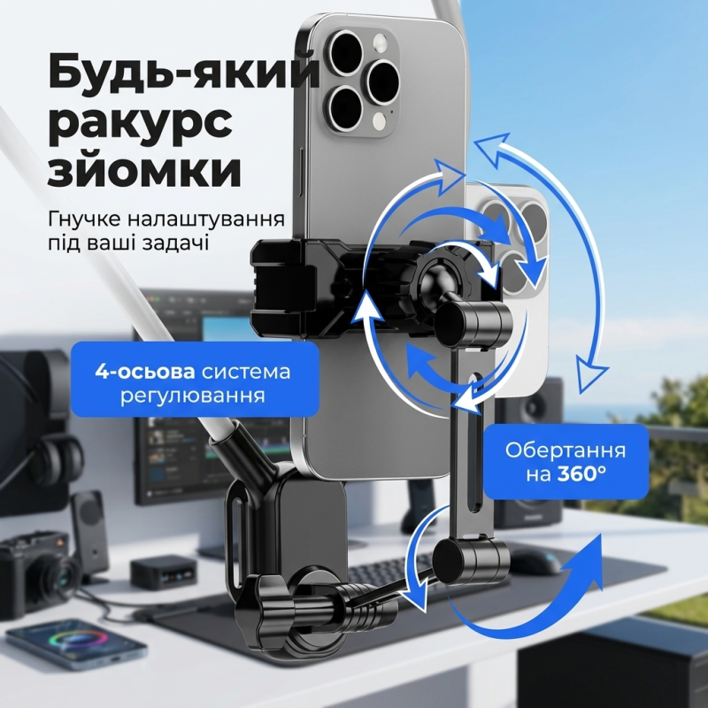 Держатель на шею для телефона для видео и фото съемки