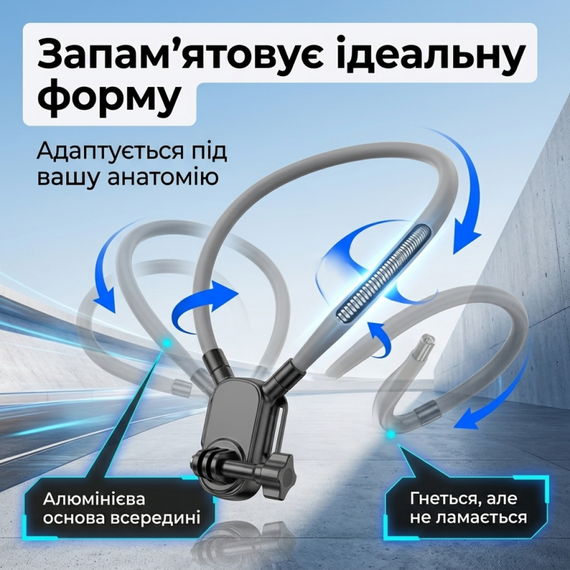 Магнітне кріплення на шию для телефона та екшн-камери для фото та відеозйомки