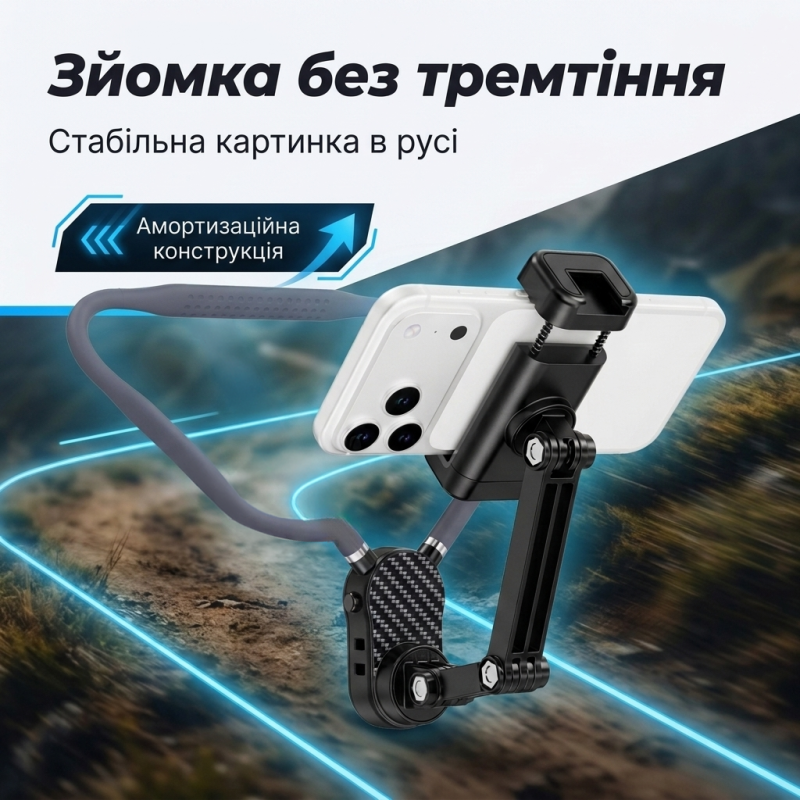 Нашийне кріплення для телефону з тримачем-затискачем для POV-зйомки для відеоблогерів та спорту