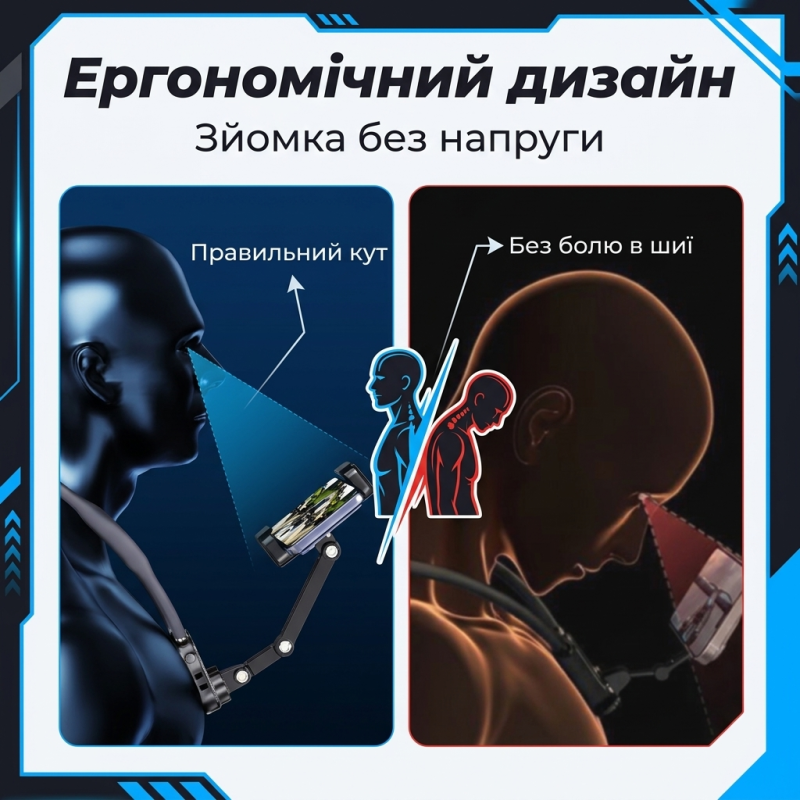 Нашийне кріплення для телефону з тримачем-затискачем для POV-зйомки для відеоблогерів та спорту