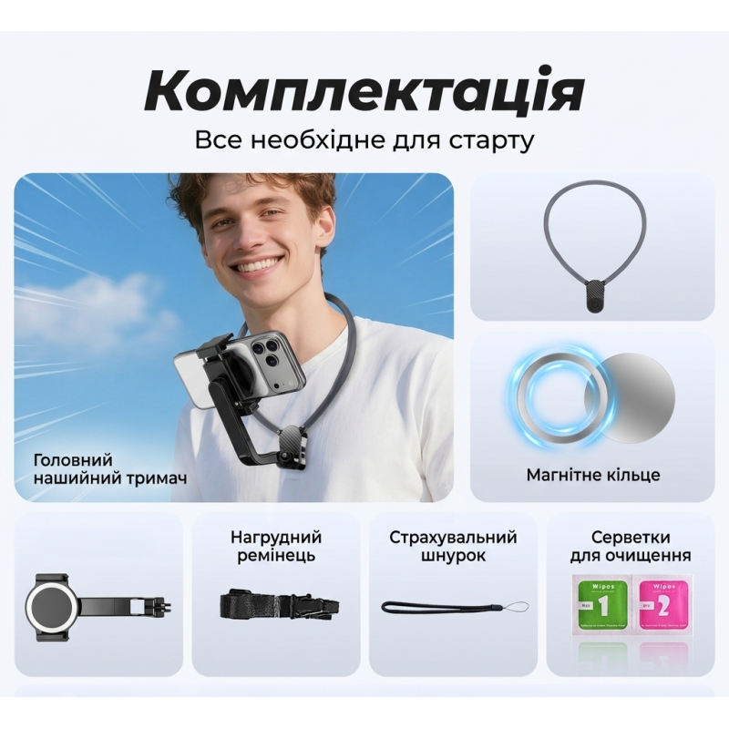 Магнітний тримач на шию для телефону для POV зйомки
